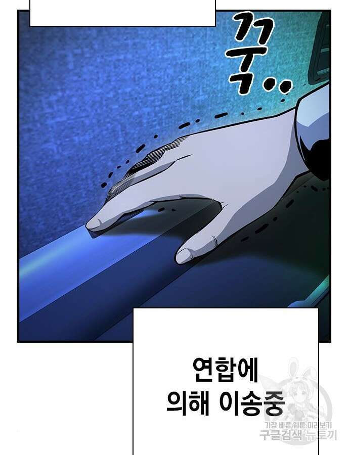 왕게임 65화 156