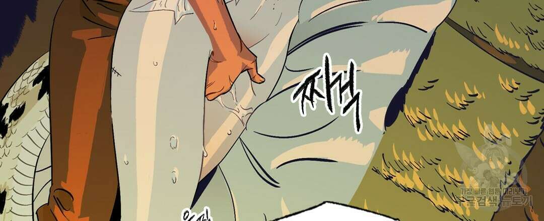 온 어 리시 80화 6