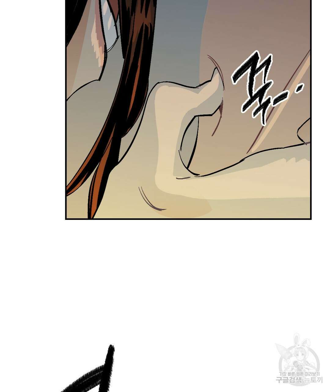 온 어 리시 105화 16