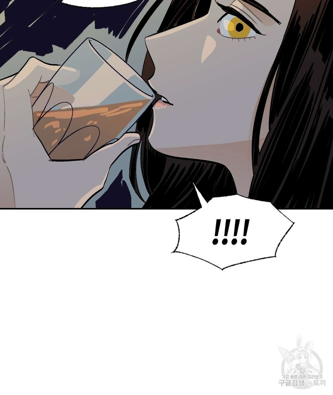 온 어 리시 105화 25
