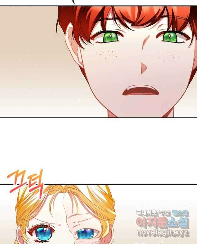 상관없어, 사랑 따위 42화 45