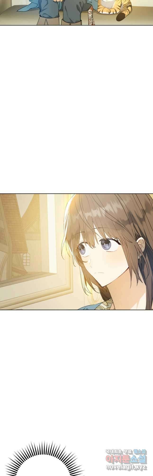 개인주의적 연애 31화 5