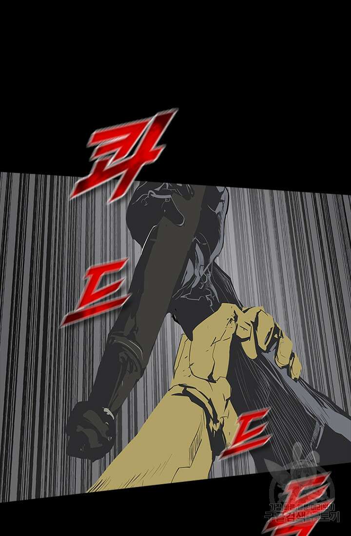 타임리스 56화 3