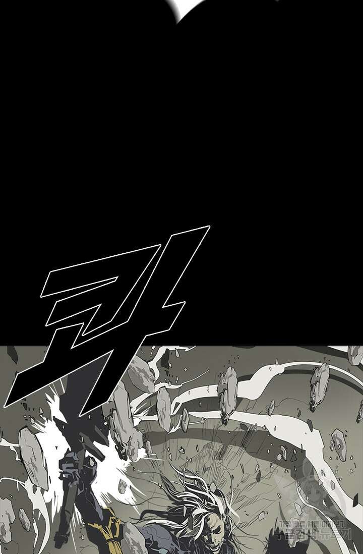 타임리스 56화 5