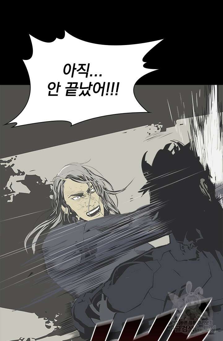 타임리스 56화 9