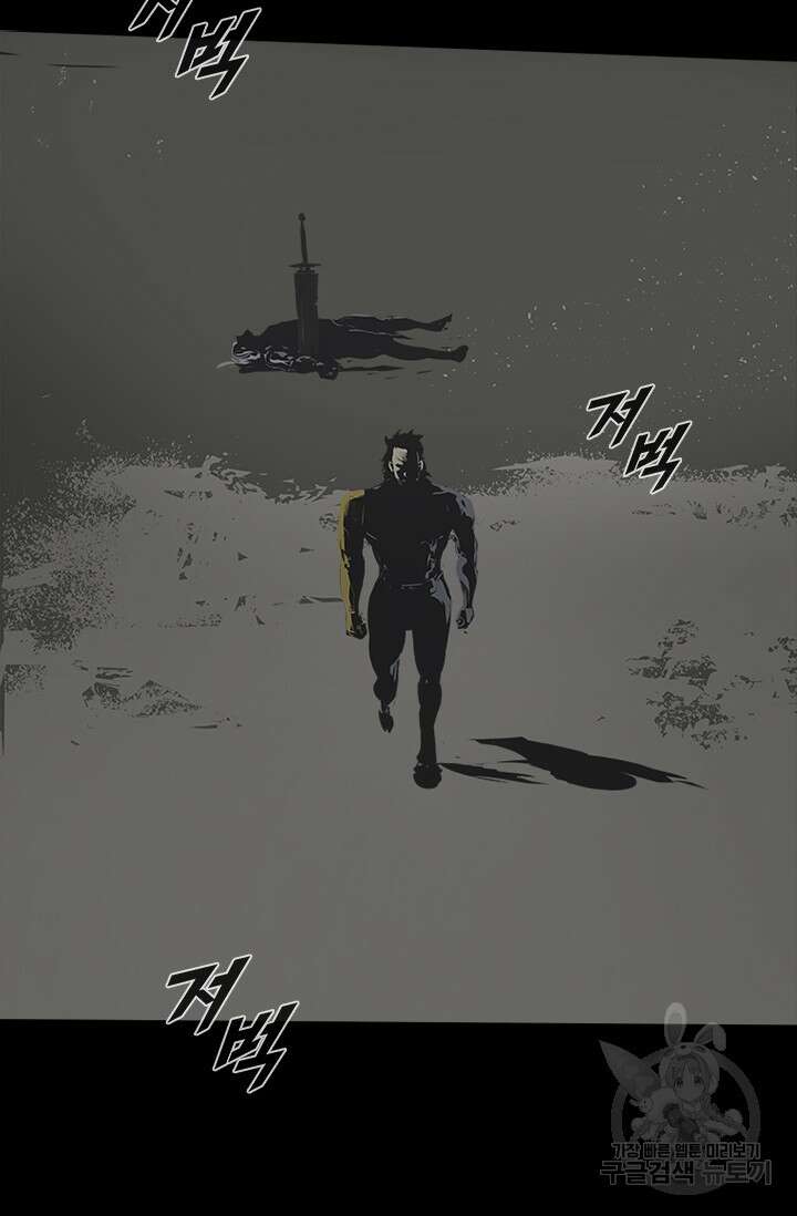 타임리스 56화 32