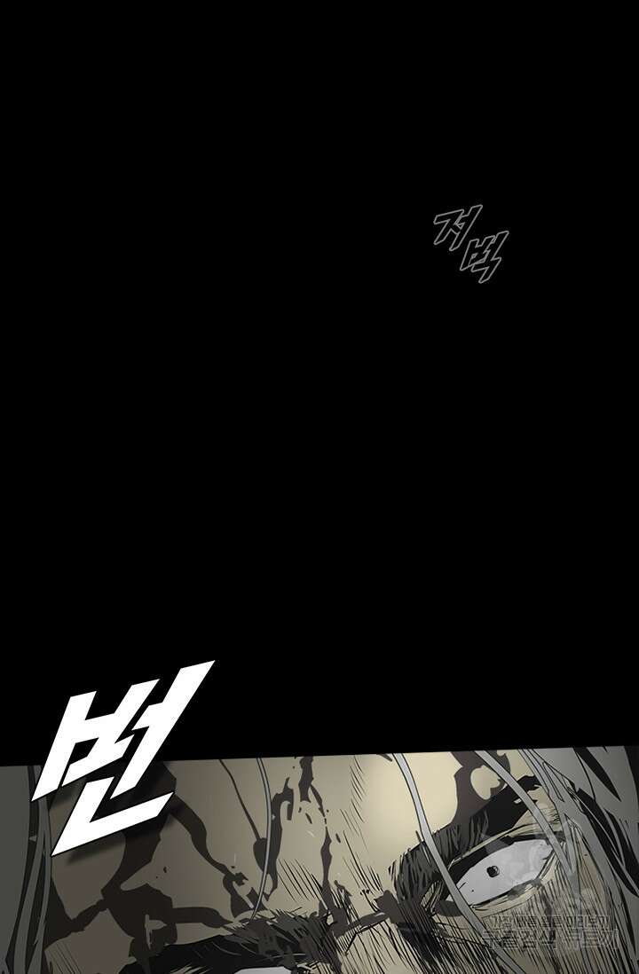 타임리스 56화 33