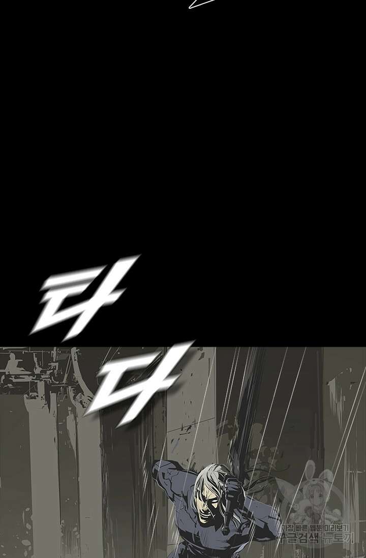 타임리스 56화 43