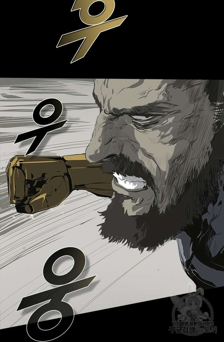 타임리스 56화 45