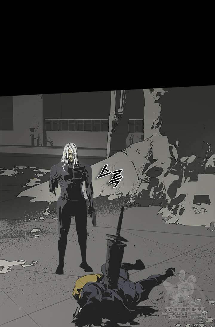 타임리스 56화 70