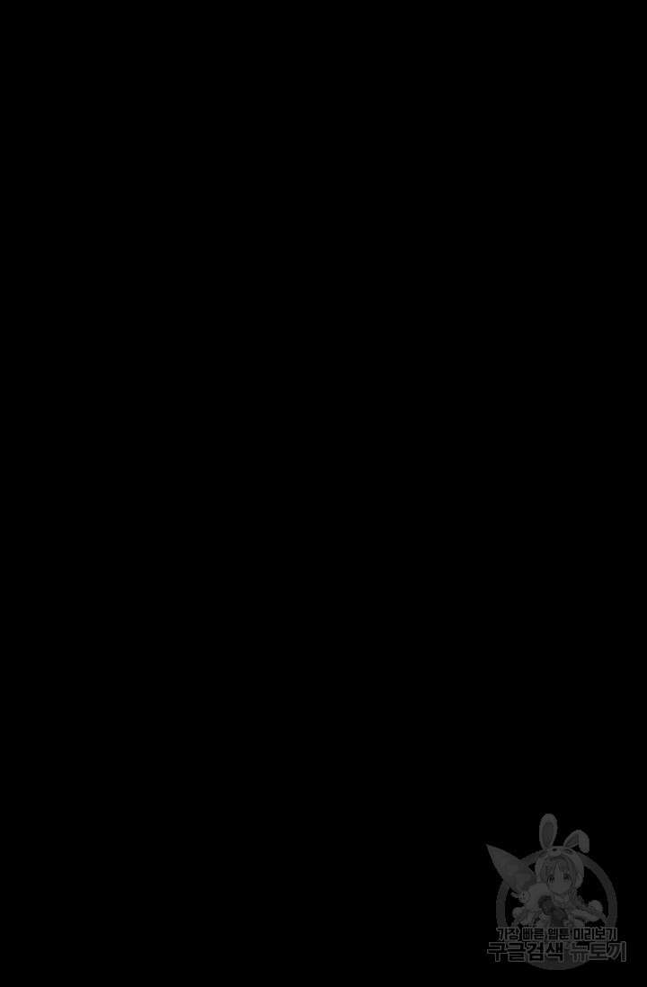 타임리스 56화 76