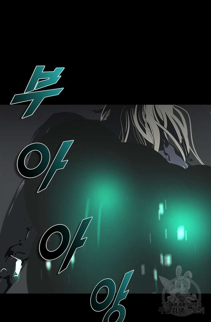 타임리스 56화 77