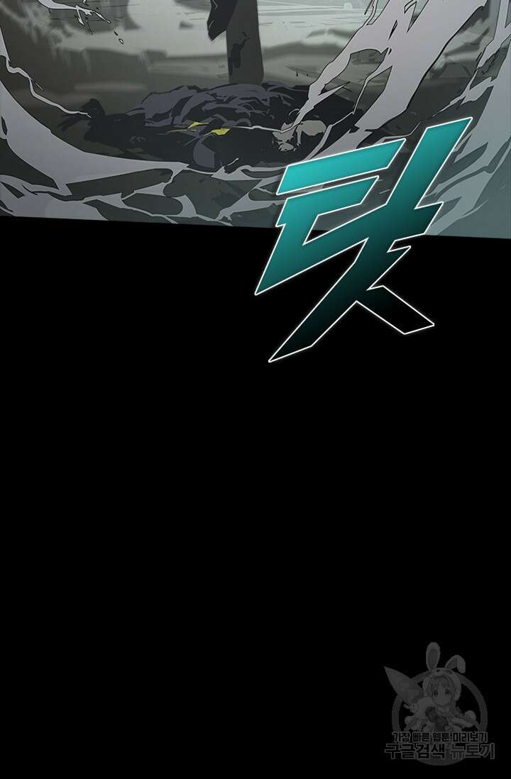 타임리스 56화 79