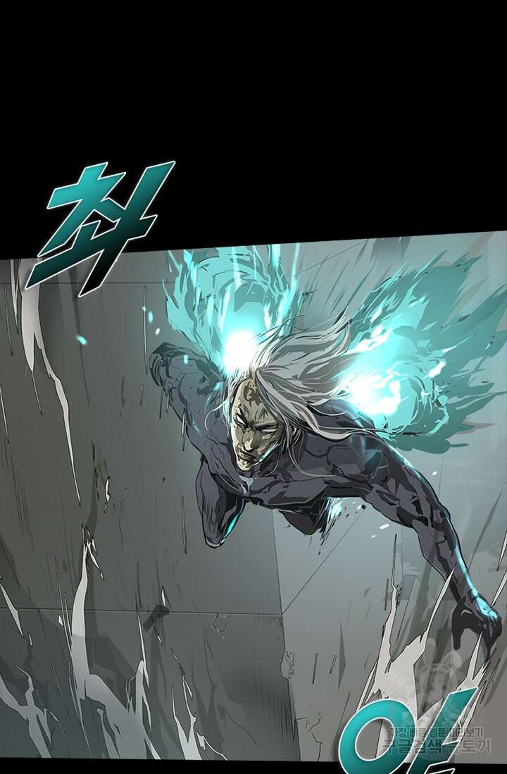 타임리스 56화 82