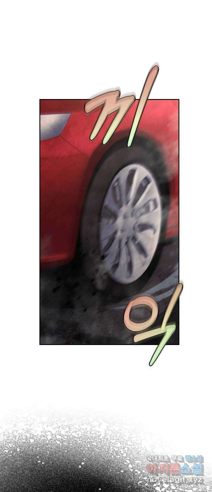 따개비 74화 16