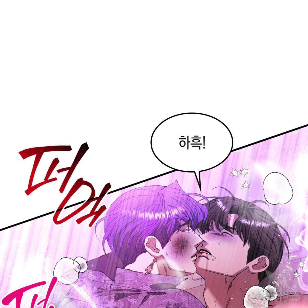 비혼주의입니다만?! 52화 22