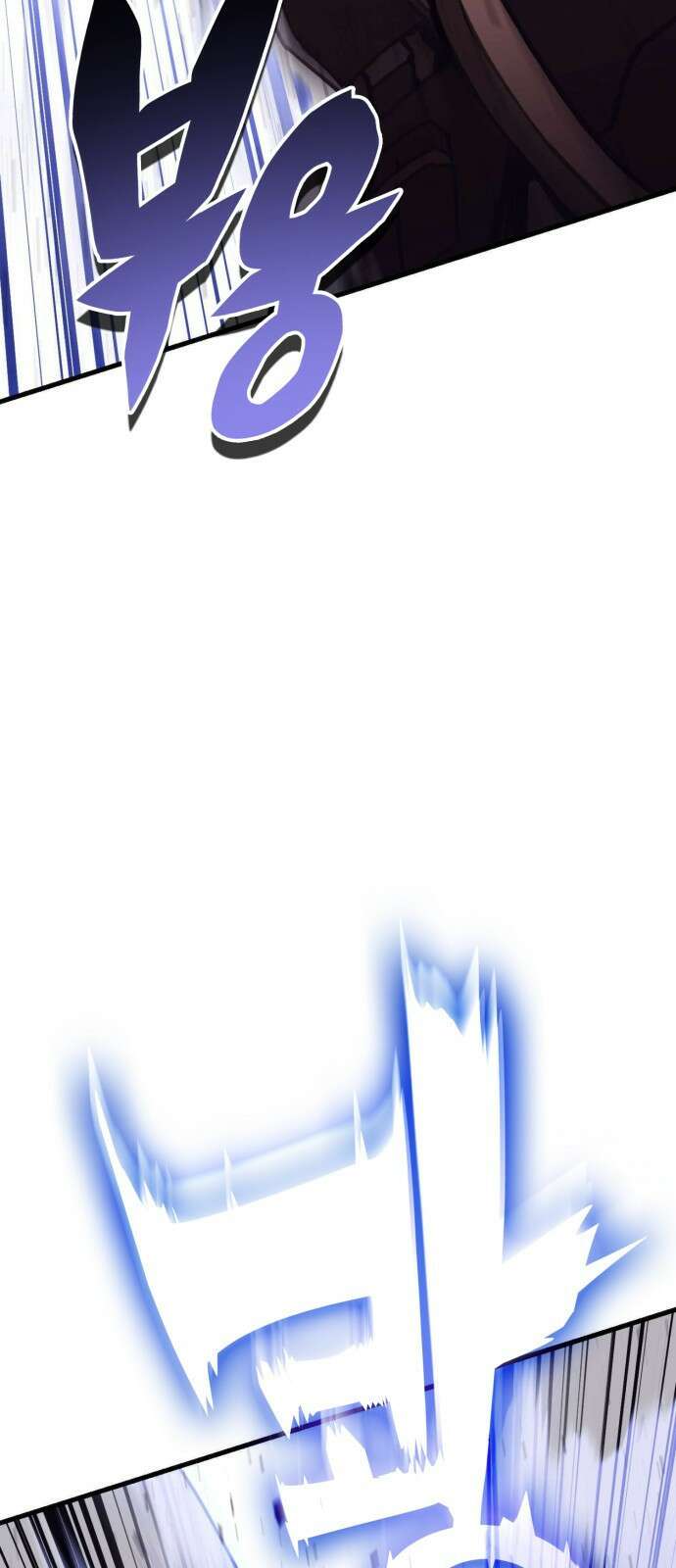 이 주길럼의 전장 8화:가디언 5