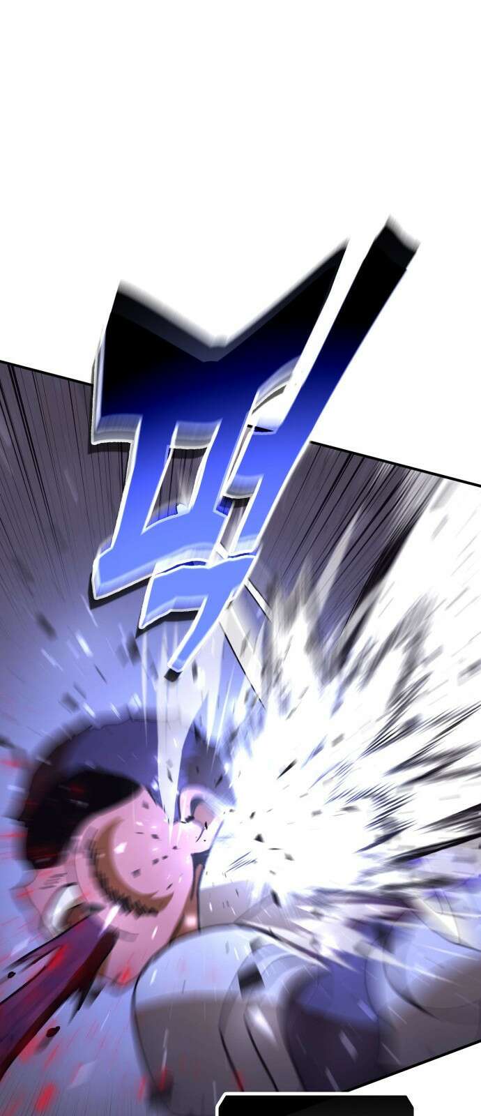 이 주길럼의 전장 8화:가디언 24