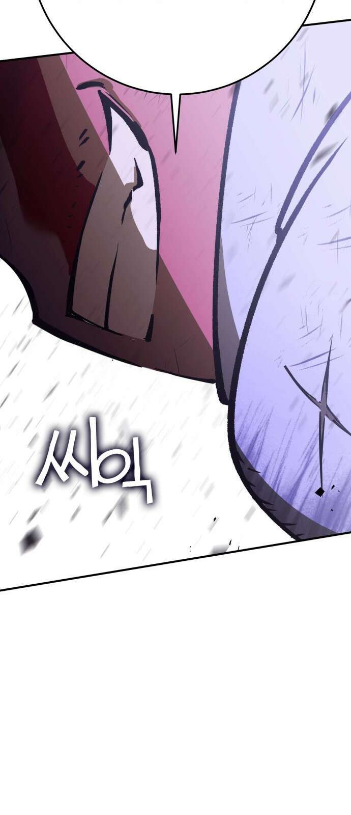 이 주길럼의 전장 8화:가디언 44