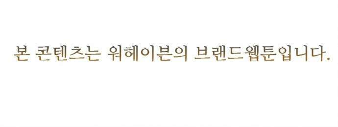 이 주길럼의 전장 8화:가디언 55