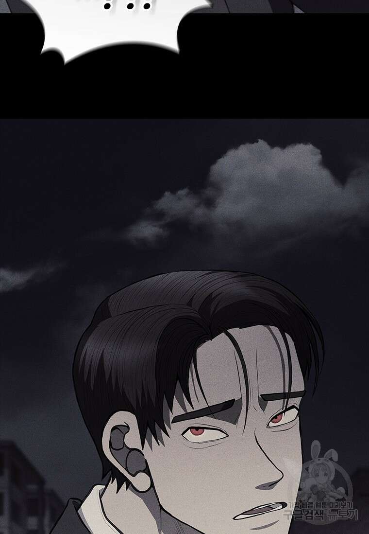환생보스 프롤로그 65