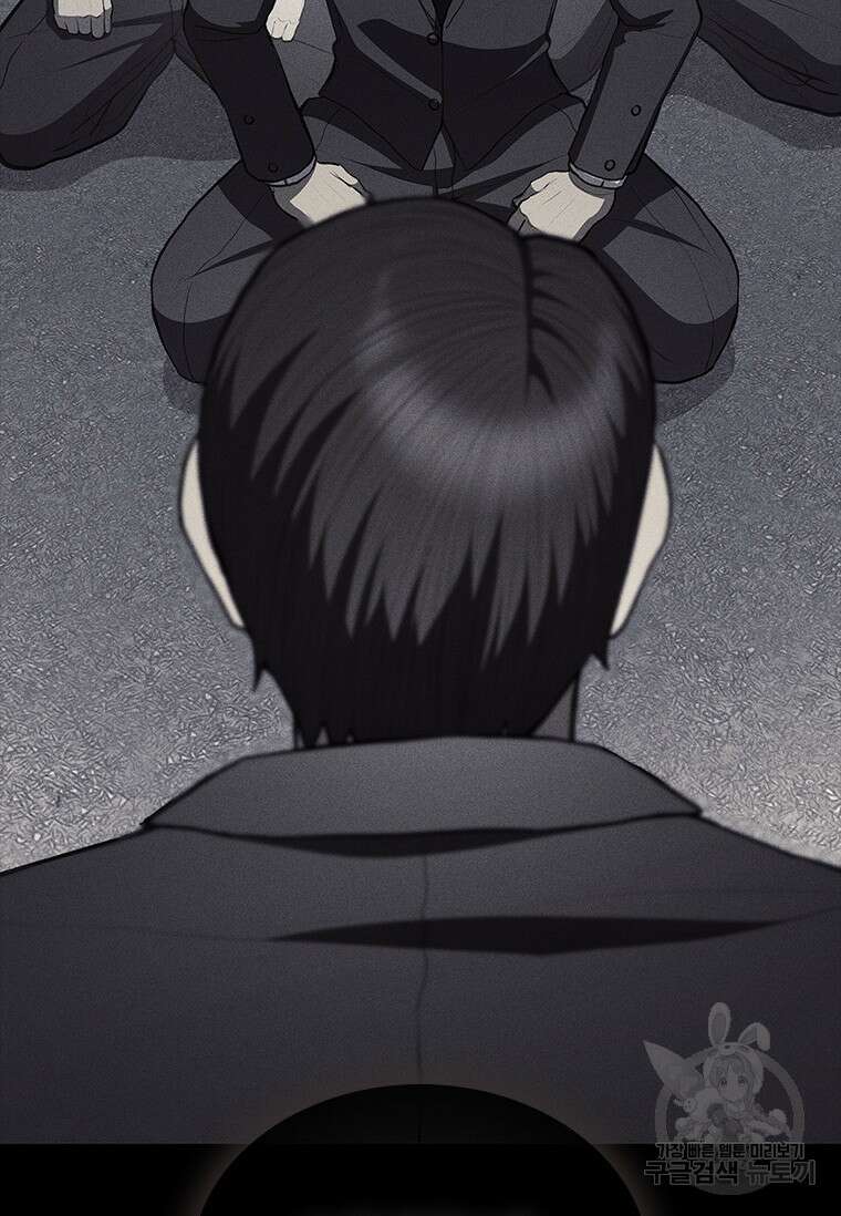 환생보스 프롤로그 68