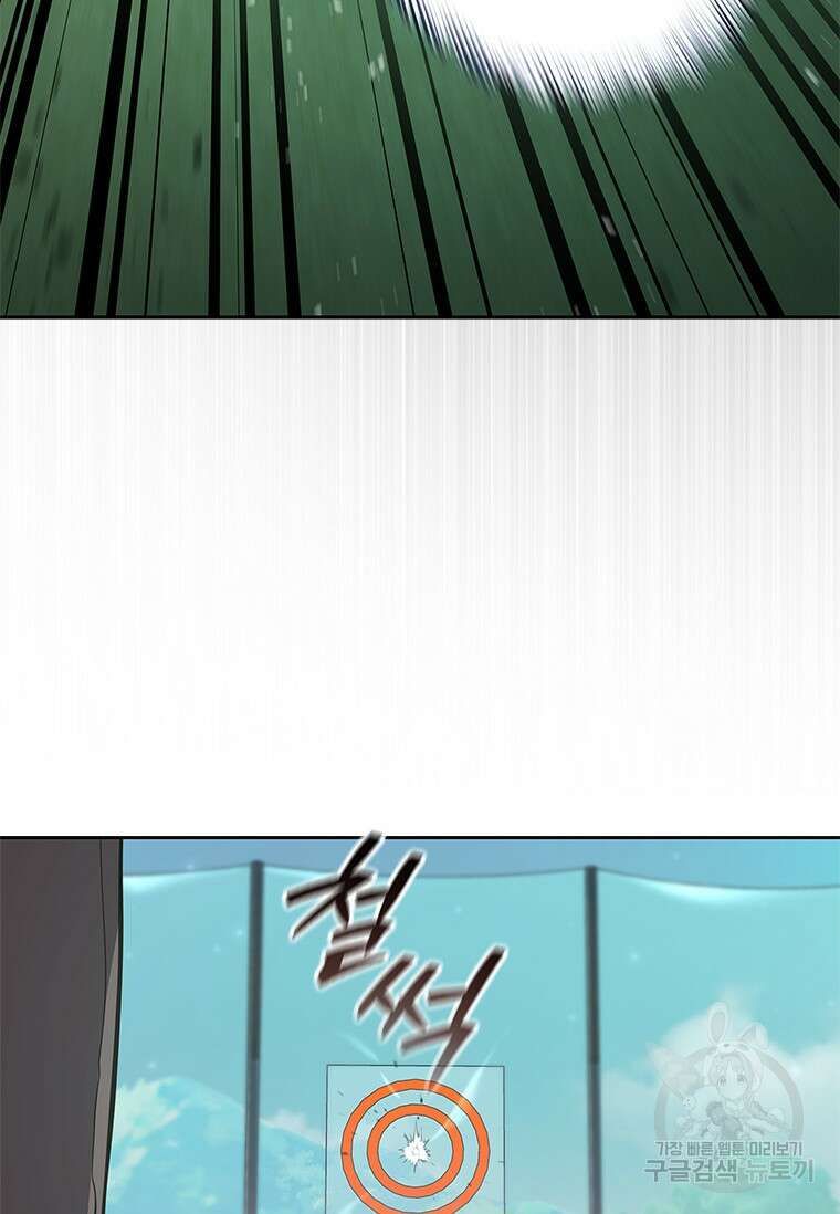 환생보스 7화 9