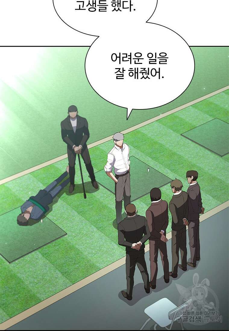 환생보스 7화 13