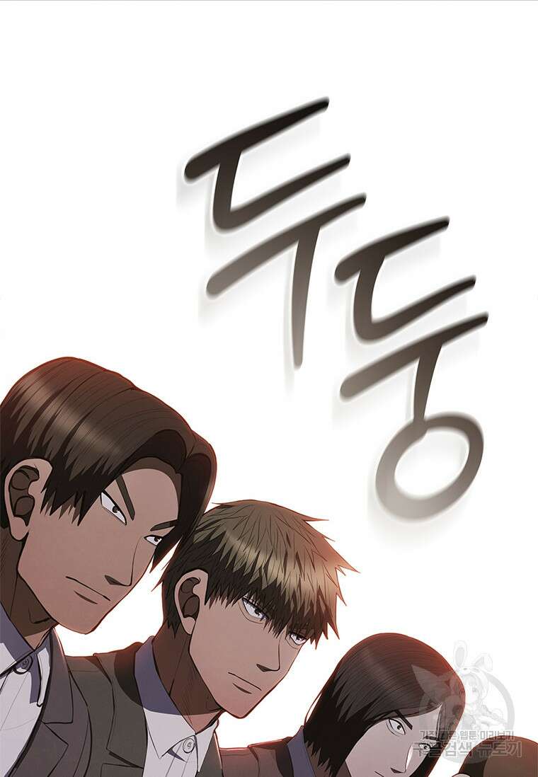 환생보스 7화 14