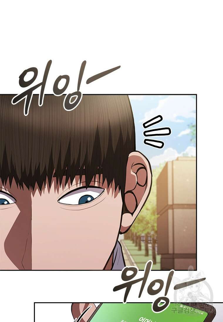환생보스 7화 31