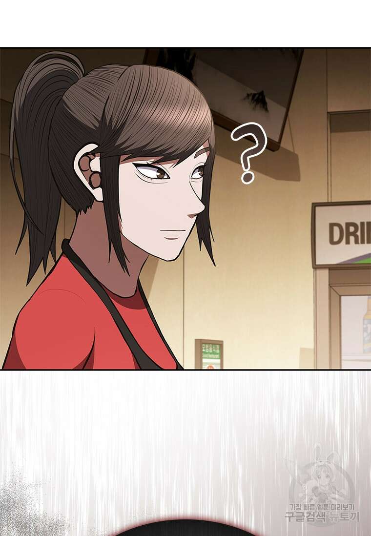 환생보스 7화 83