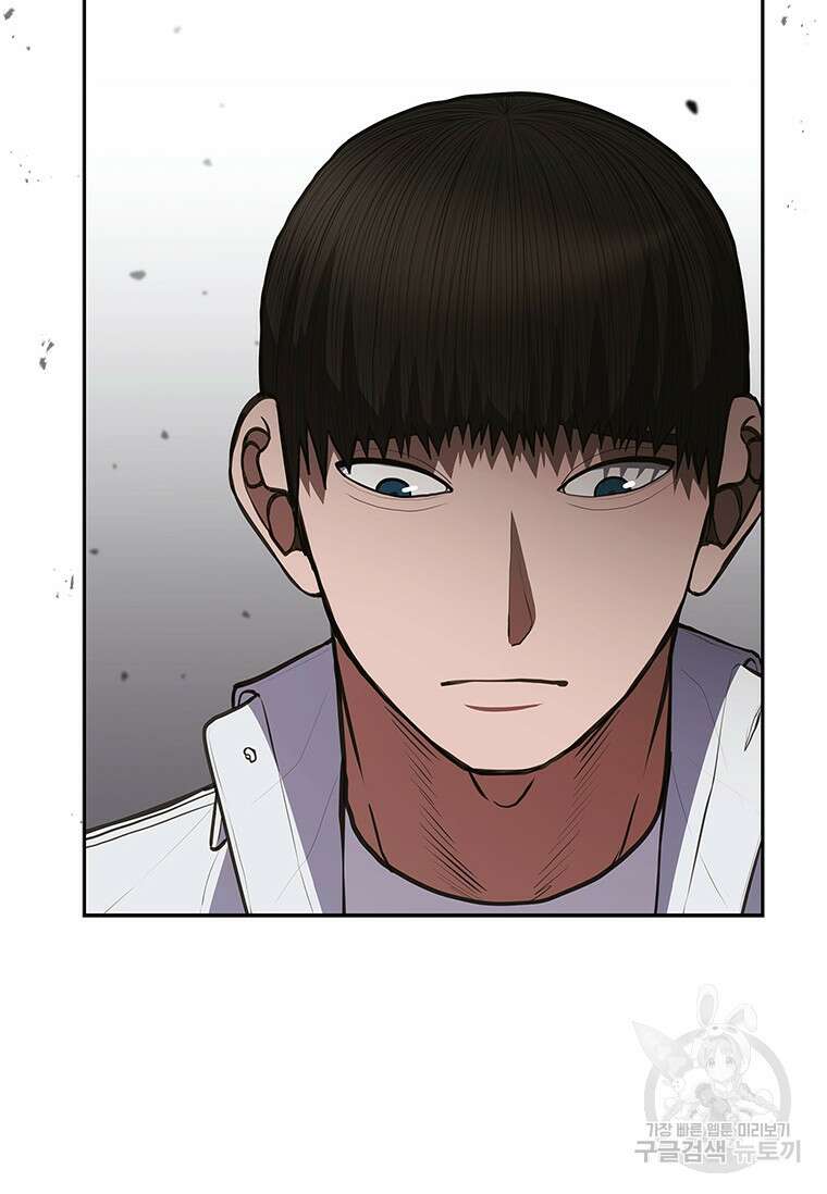환생보스 7화 91