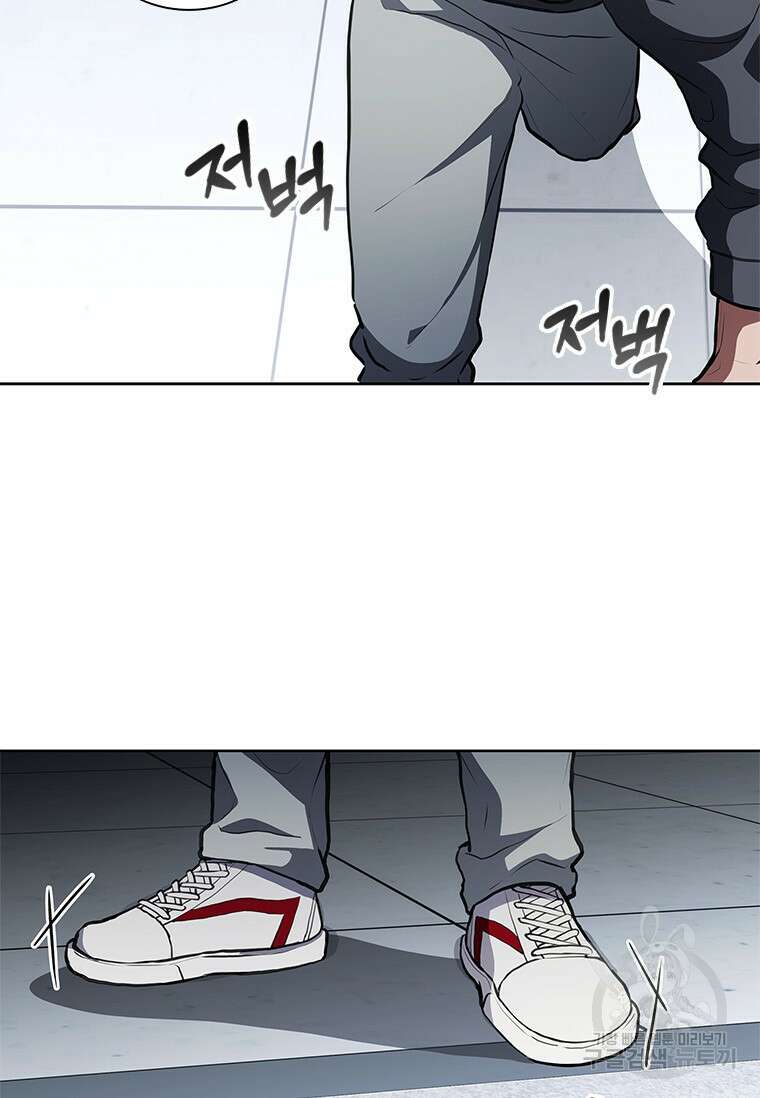 환생보스 10화 5