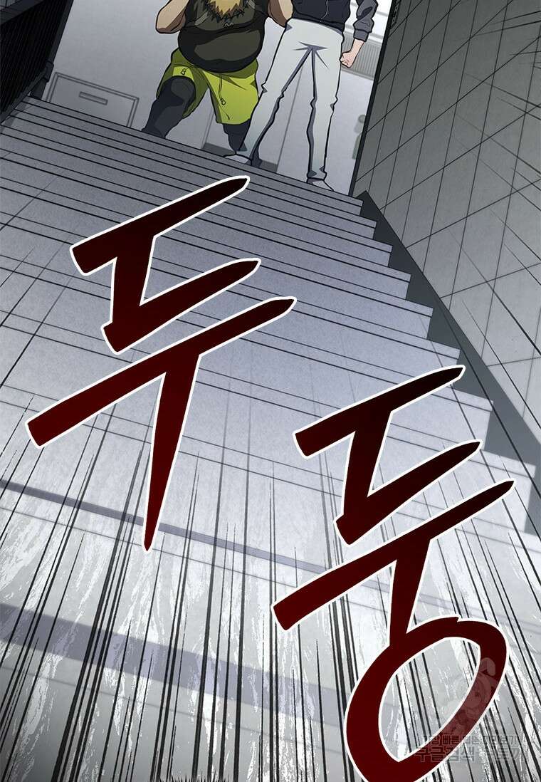 환생보스 10화 7