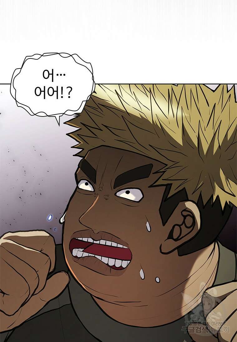 환생보스 10화 64