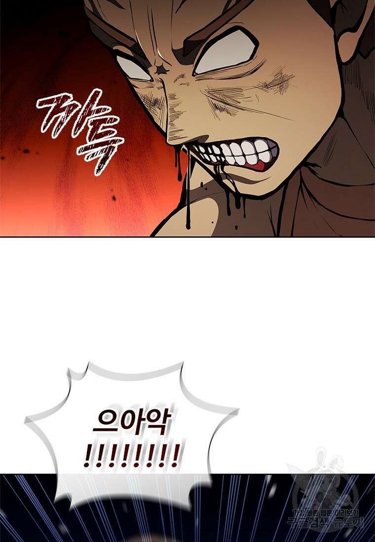 환생보스 10화 139