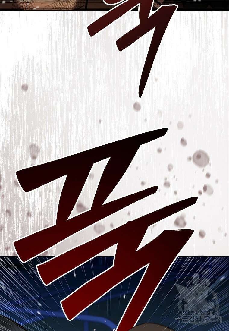 환생보스 10화 148