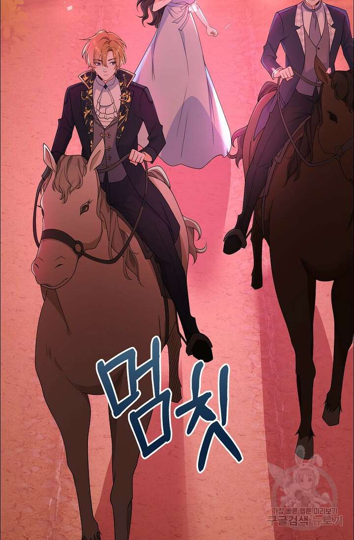가시밭길을 꽃길로 바꾸는 법 2화 47