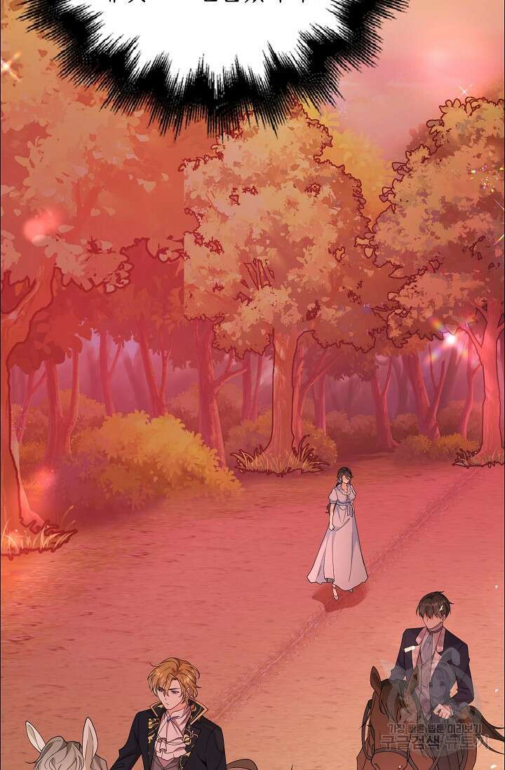 가시밭길을 꽃길로 바꾸는 법 2화 68