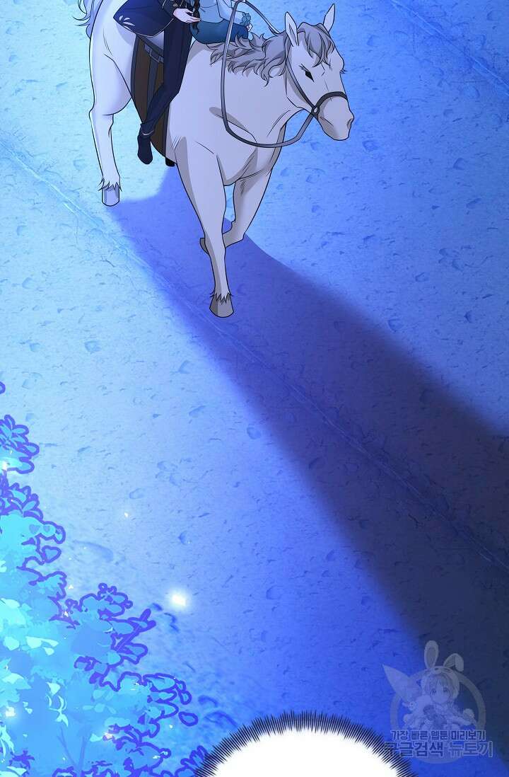 가시밭길을 꽃길로 바꾸는 법 13화 5