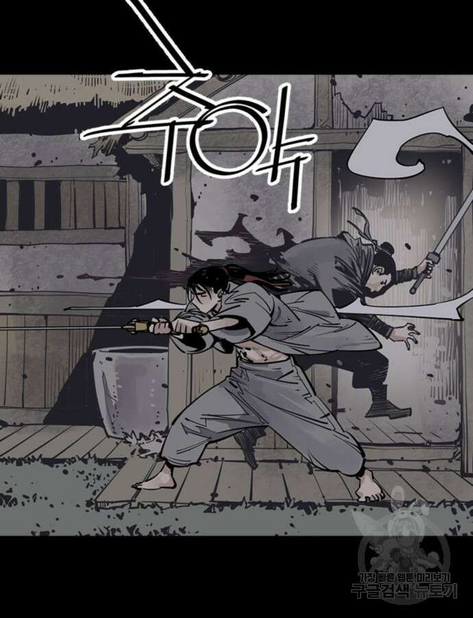 사신 60화 12