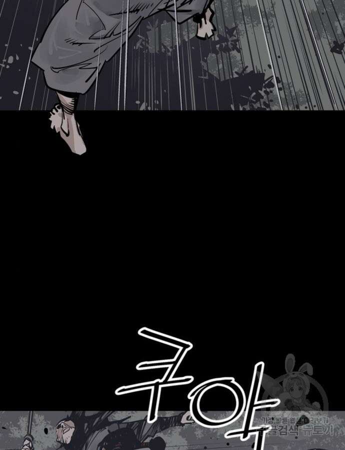 사신 60화 20