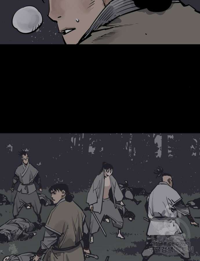 사신 60화 24