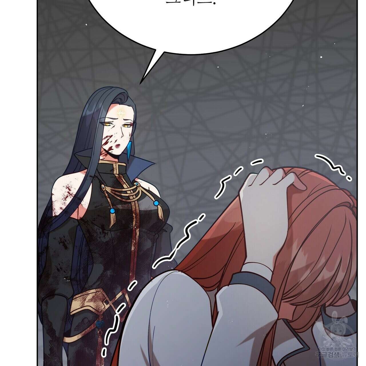 미명의 추적자 67화 53