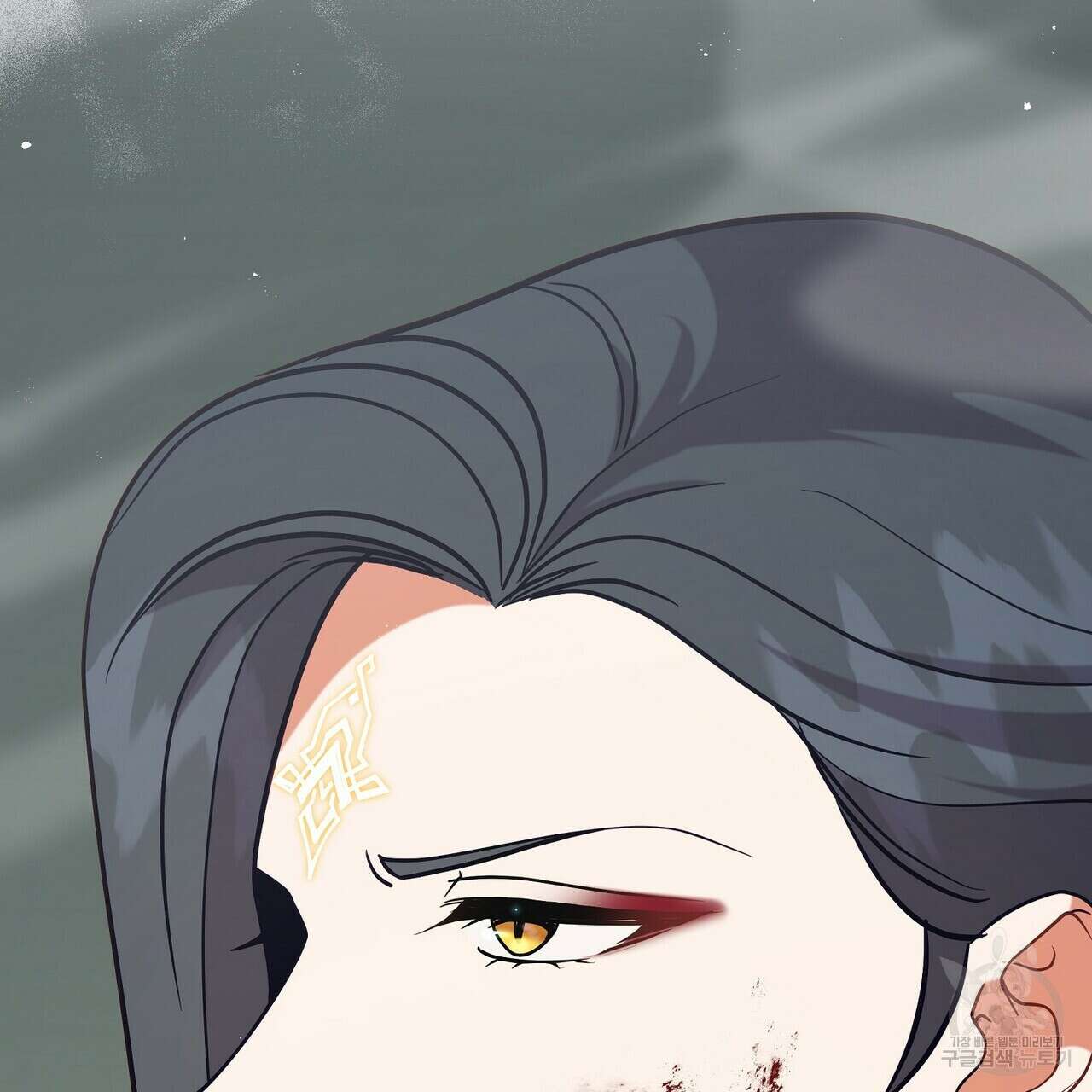 미명의 추적자 67화 89
