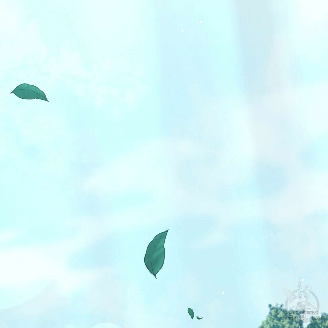 미명의 추적자 67화 103