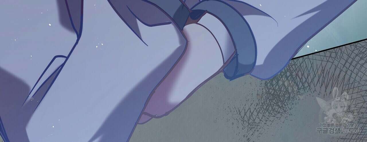 미명의 추적자 67화 118