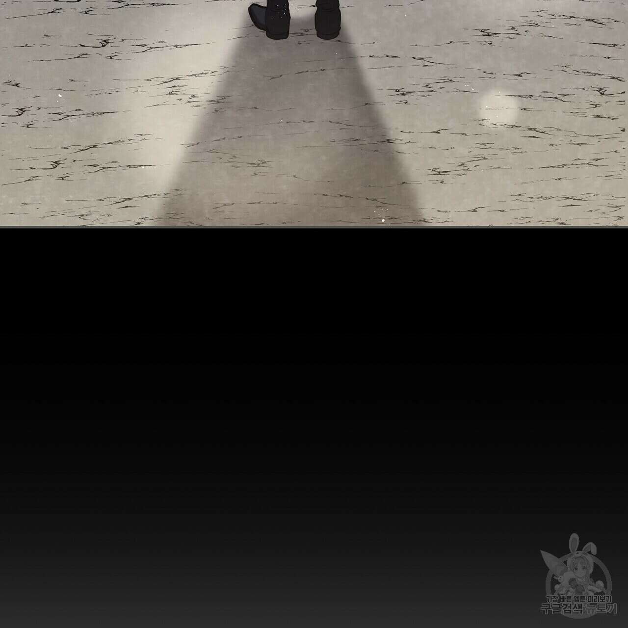 미명의 추적자 67화 199
