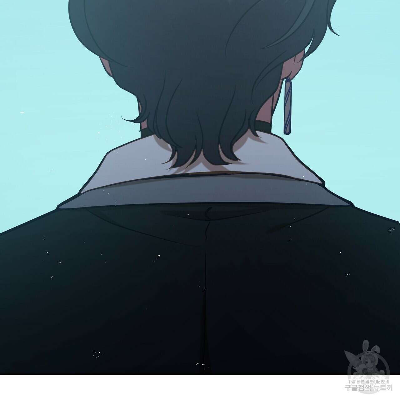 미명의 추적자 67화 203