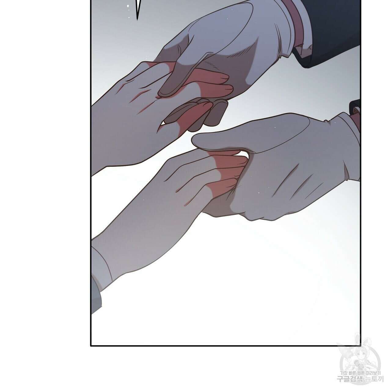 미명의 추적자 67화 211